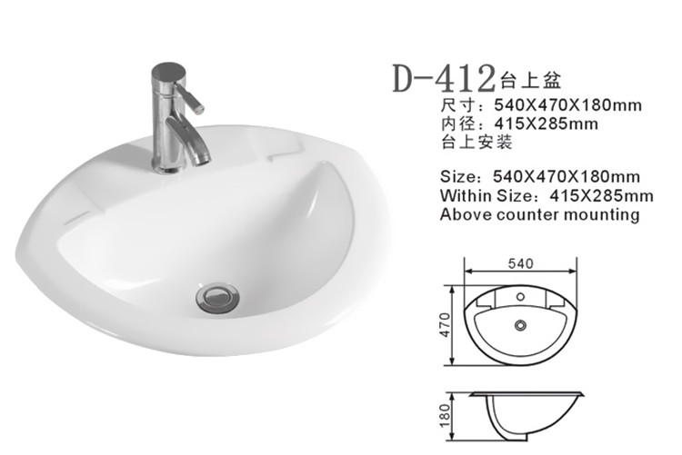 D-412