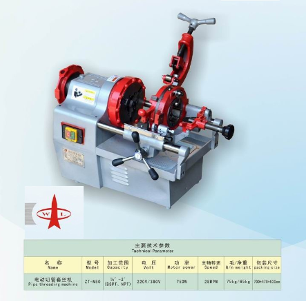 Máy tiện ren ống Trung Quốc Z1T-N50