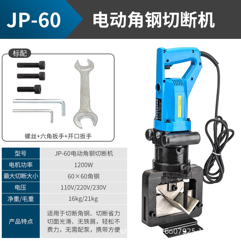 máy đột sắt V thủy lực JP-60