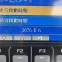 o0802067