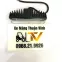 n led2