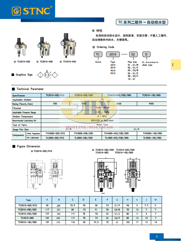 TC3010-03D Catalog