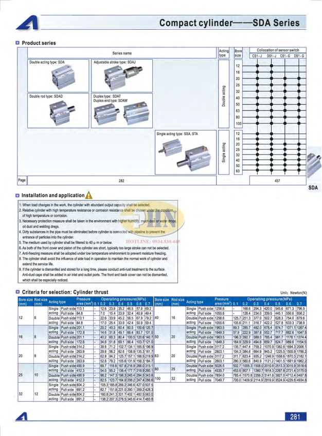 SDA Series Catalog