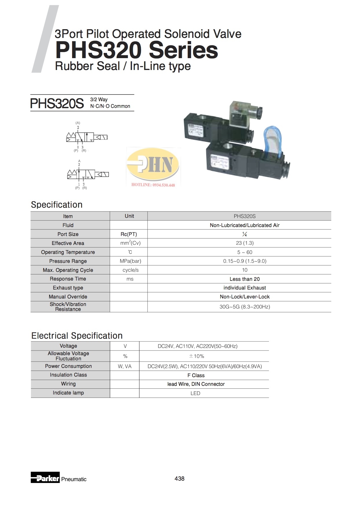 PHS320 Catalog