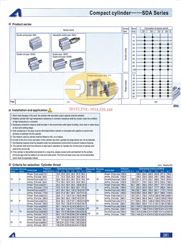 SDA Series Catalog