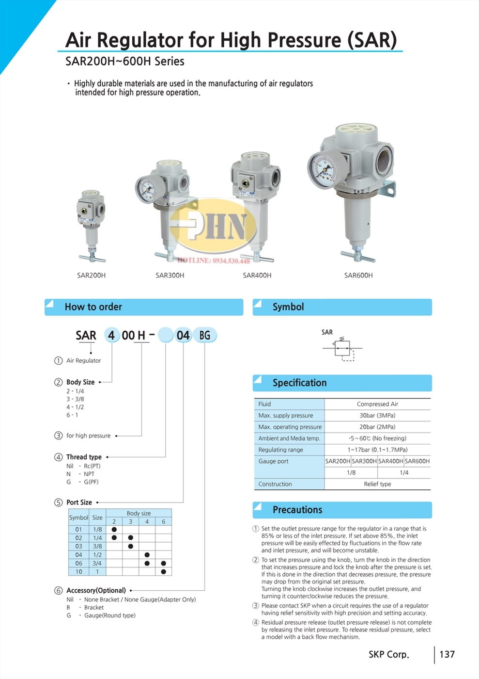 SAR400H (catalog)