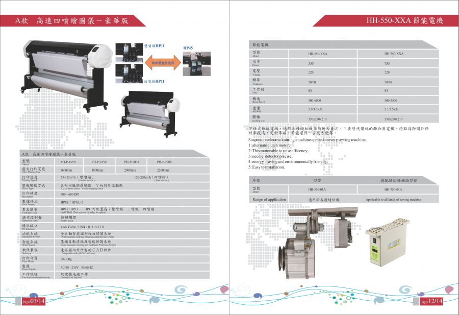 Các loại máy in sơ đồ