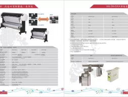 Các loại máy in sơ đồ