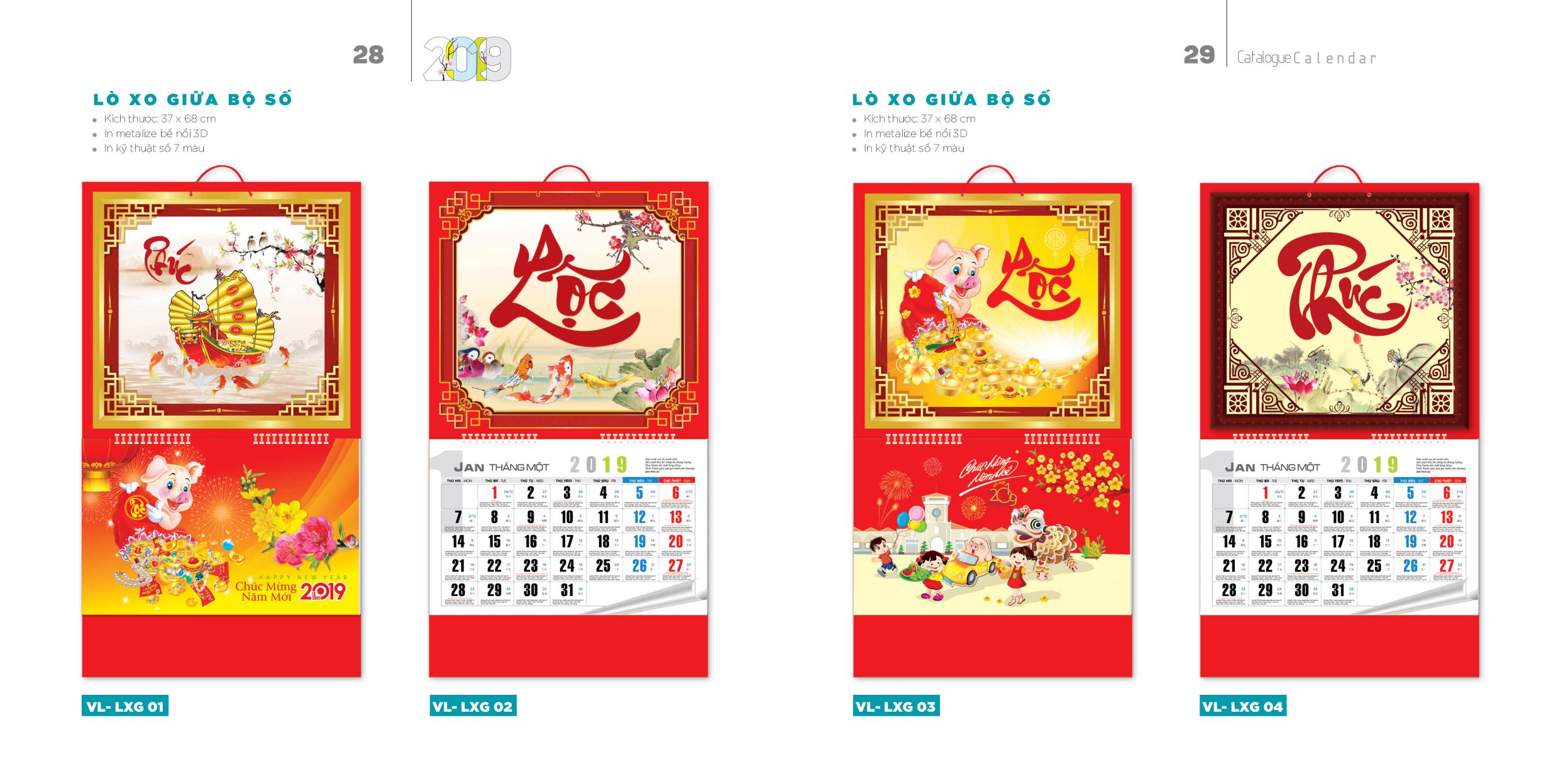 Lịch 2019 Van Lang15