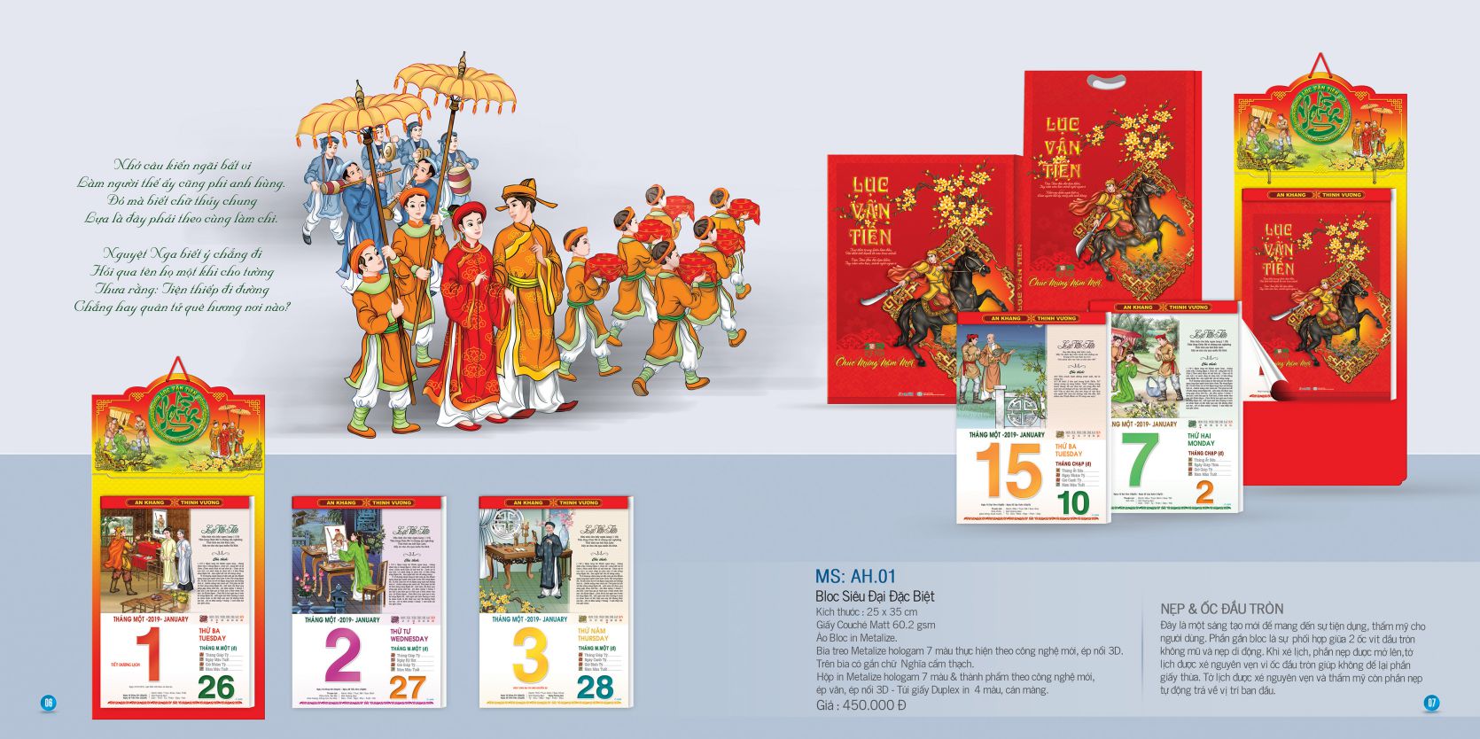 Mẫu lịch bloc, in lịch bloc