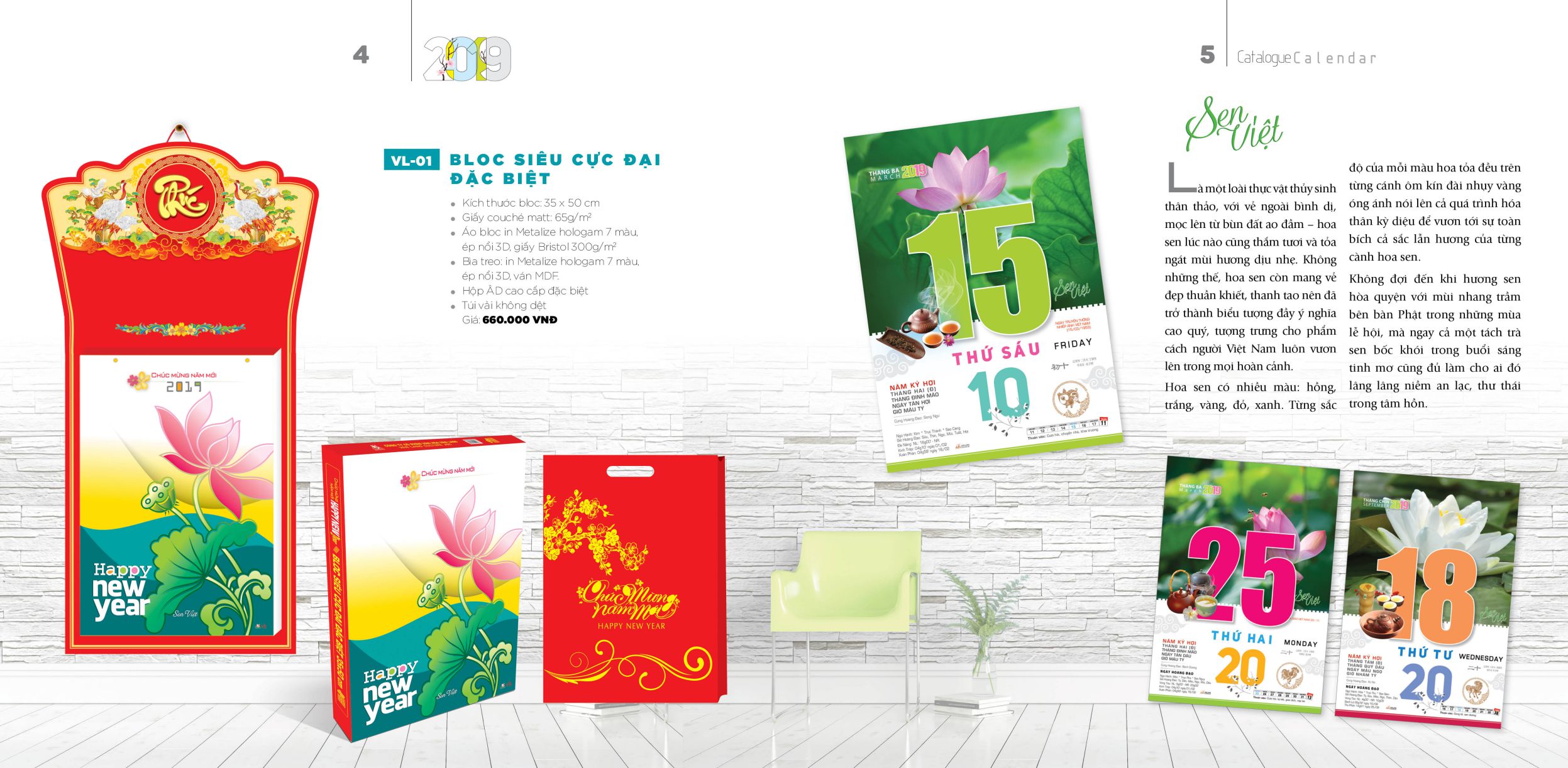 Lịch 2019 Van Lang3