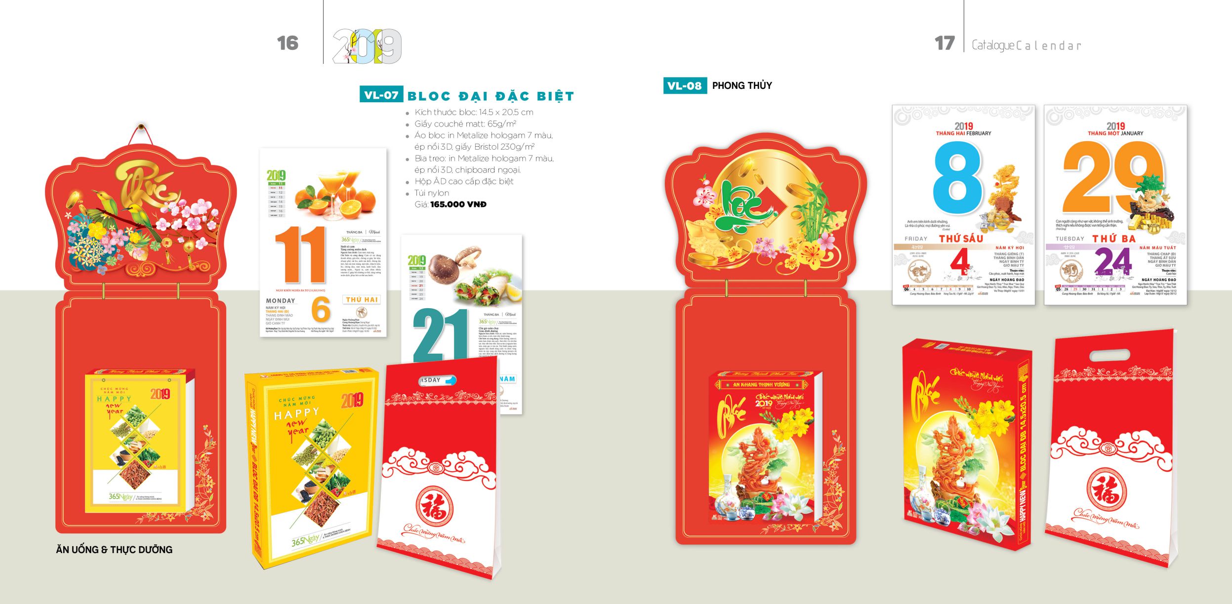 Lịch 2019 Van Lang9