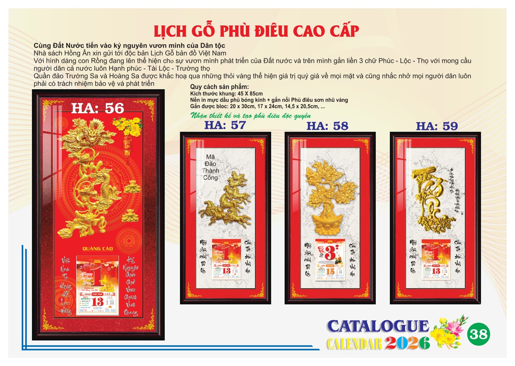 Khung Lịch Gỗ Phù Điêu Cao Cấp Gắn Bloc