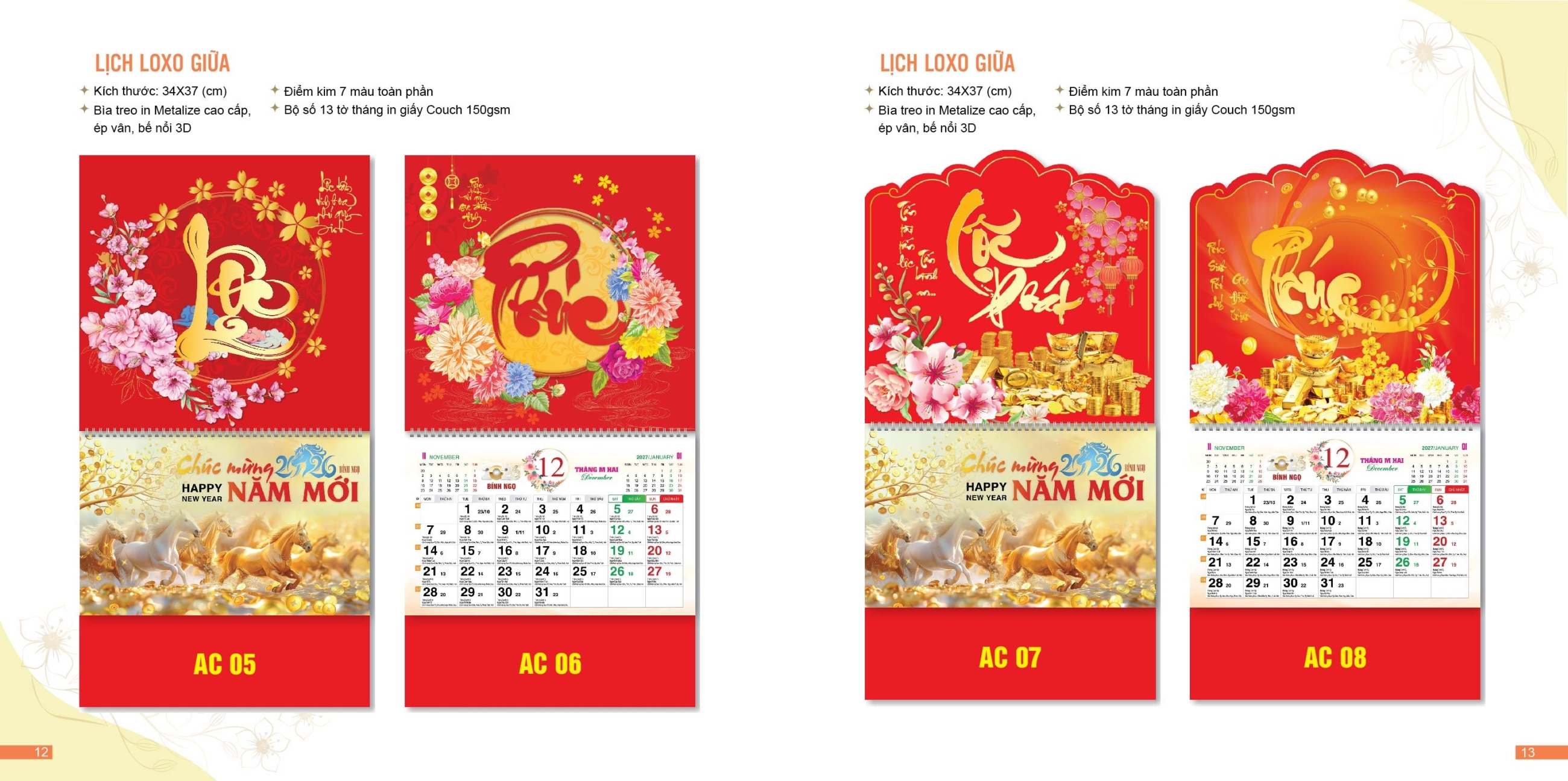 Mẫu lịch lò xo giữa 13 tờ 2026 các mã AC - NH - NHA - SV - MTV