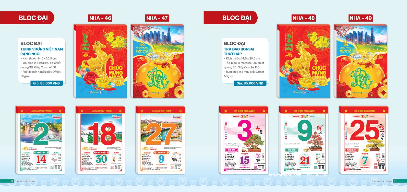 Mẫu Lịch bloc Đại 14.5x20.5cm 2026