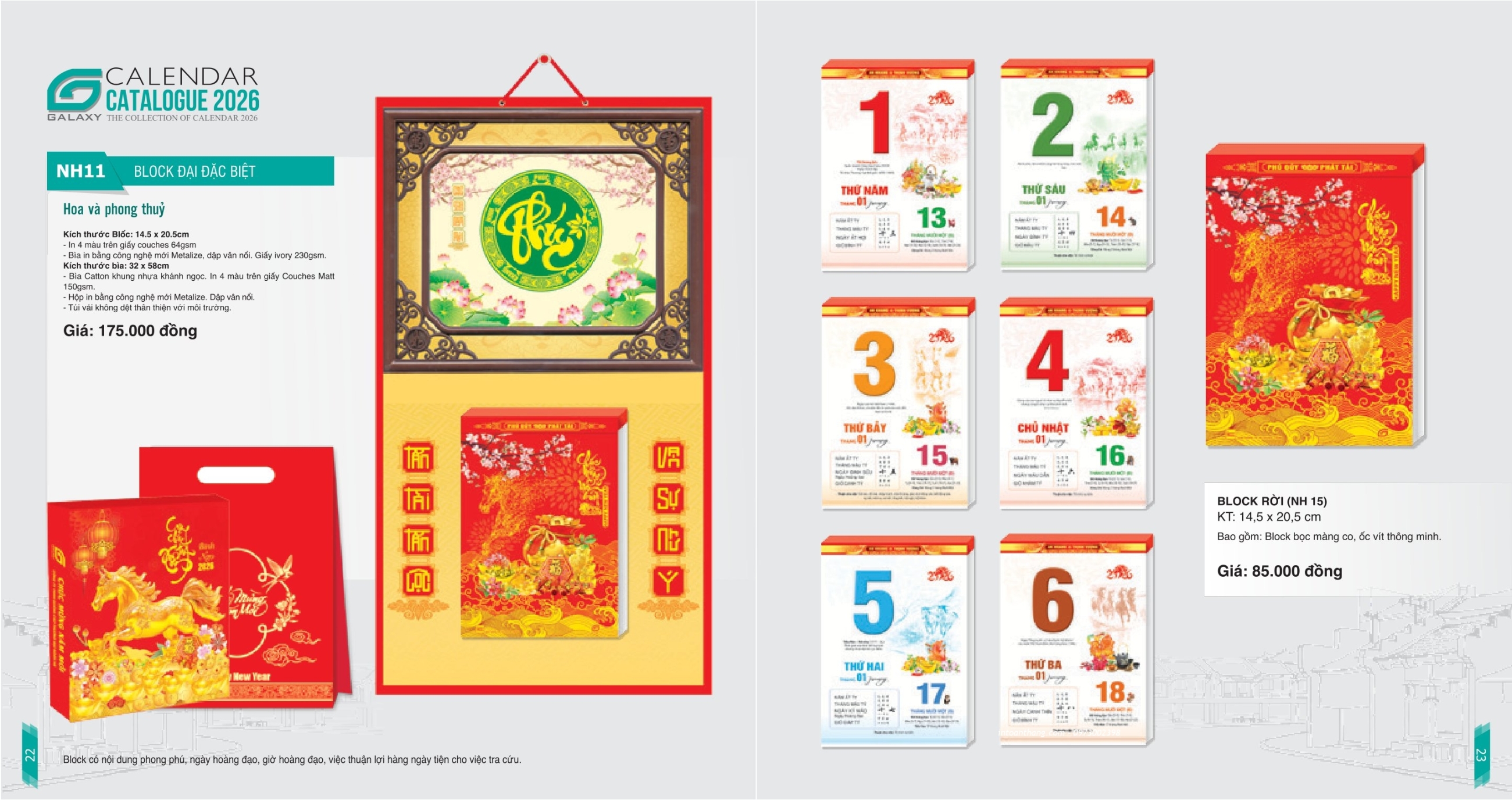 Lịch Bloc Đại 2026 - mã 200