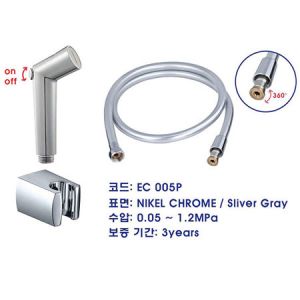 Vòi xịt vệ sinh EcoBath EC-005P