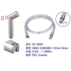 Vòi xịt vệ sinh EcoBath EC-005P