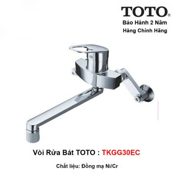 Vòi Rửa Bát cắm tường TOTO TKGG30EC