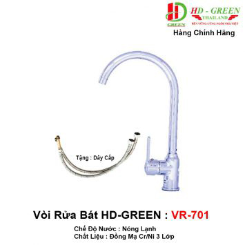 voi-rua-bat-hd-green-vr701