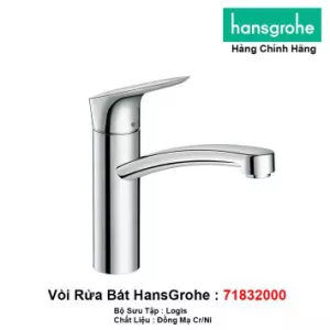 Vòi Rửa Bát Hansgrohe 71832000