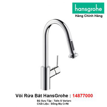 Vòi Rửa Bát Hansgrohe 14877000