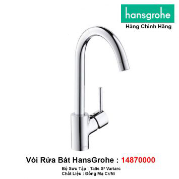 Vòi Rửa Bát Hansgrohe 14870000