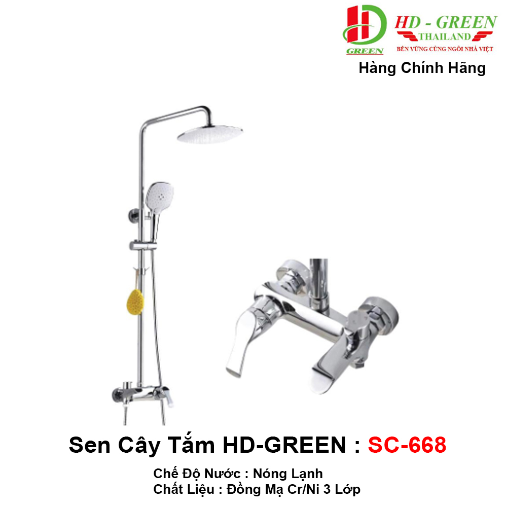 Sen Cây Tắm HDGreen SC668