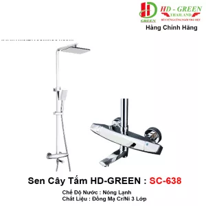 Sen Cây Tắm HDGreen SC638