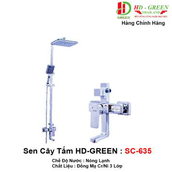 Sen Cây Tắm HDGreen SC635