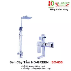 Sen Cây Tắm HDGreen SC635