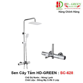 Sen Cây Tắm HDGreen SC628