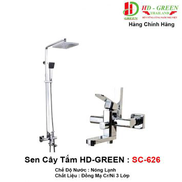 Sen Cây Tắm HDGreen SC626