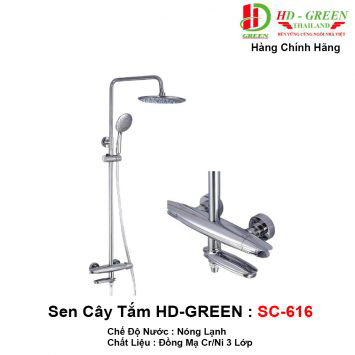 Sen Cây Tắm HDGreen SC616