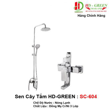 Sen Cây Tắm HDGreen SC604