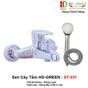 Sen Tắm HDGreen ST331