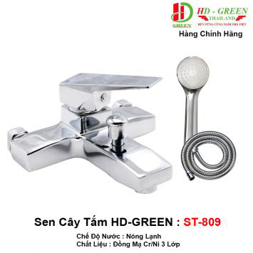 Sen Tắm HDGreen ST809