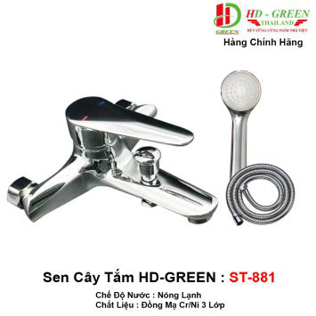 Sen Tắm HDGreen ST881