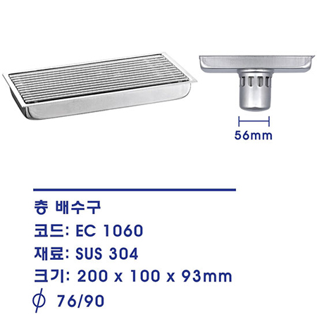 Ga thoát sàn EcoBath EC-1060 (Ø76-90)