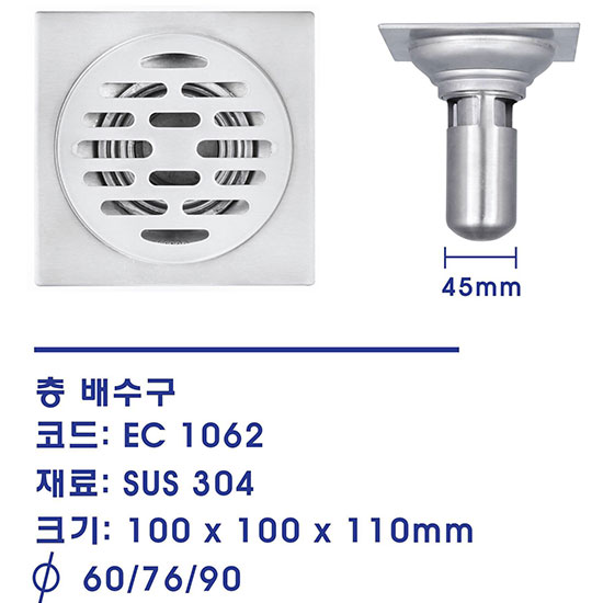 Ga thoát sàn EcoBath EC-1062 (Ø60-76-90)