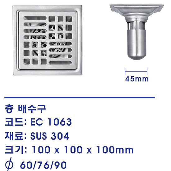 Ga thoát sàn EcoBath EC-1063 (Ø60-76-90)